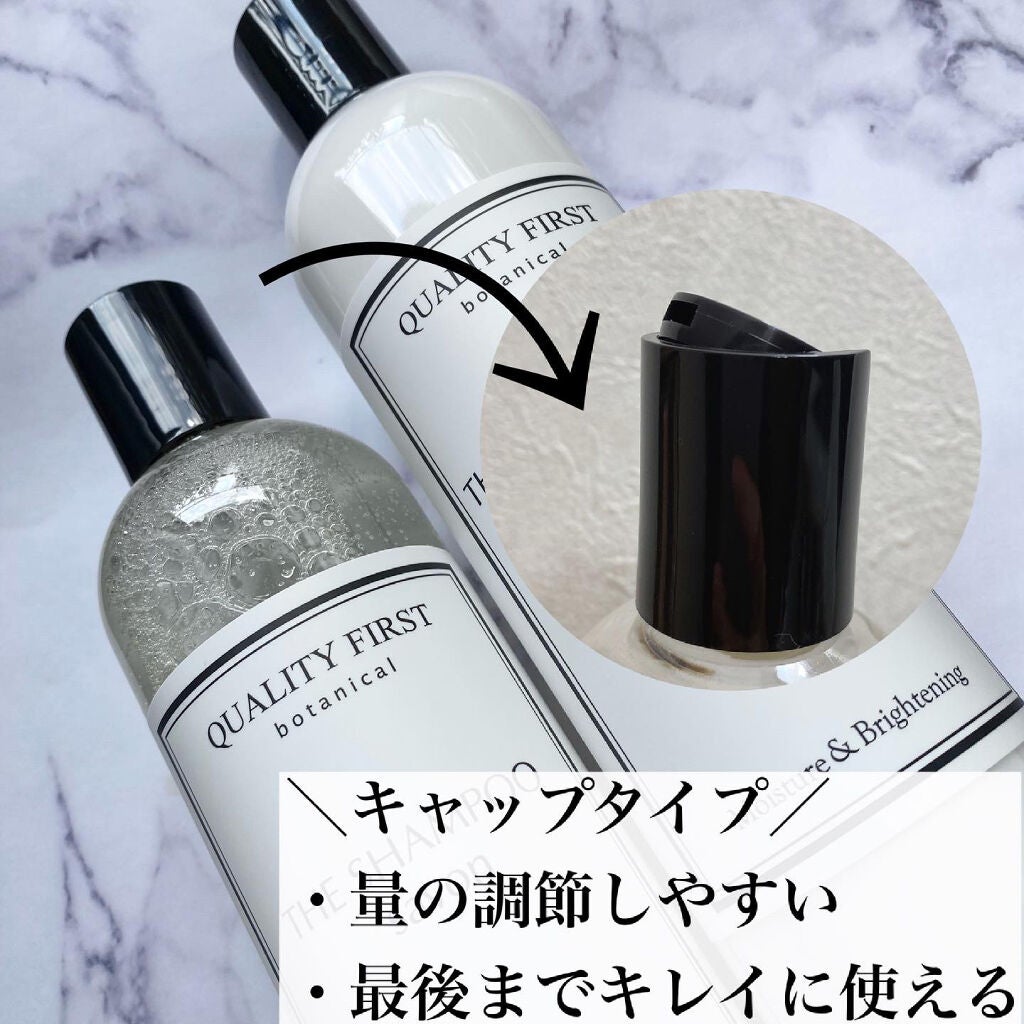 risako on LIPS 「\香水シャンプーで爽やかな夏/・ボタニカルケアブランド"BOT..」(2枚目)