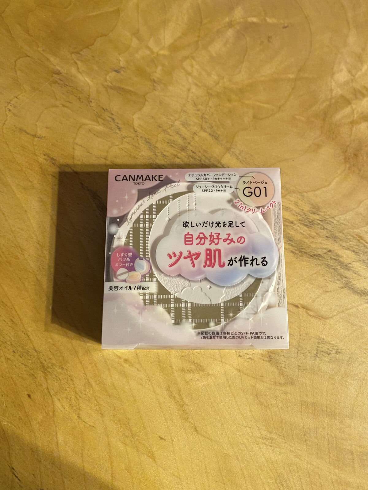 ルミナスルナパクト/キャンメイク/ファンデーションを使ったクチコミ（2枚目）