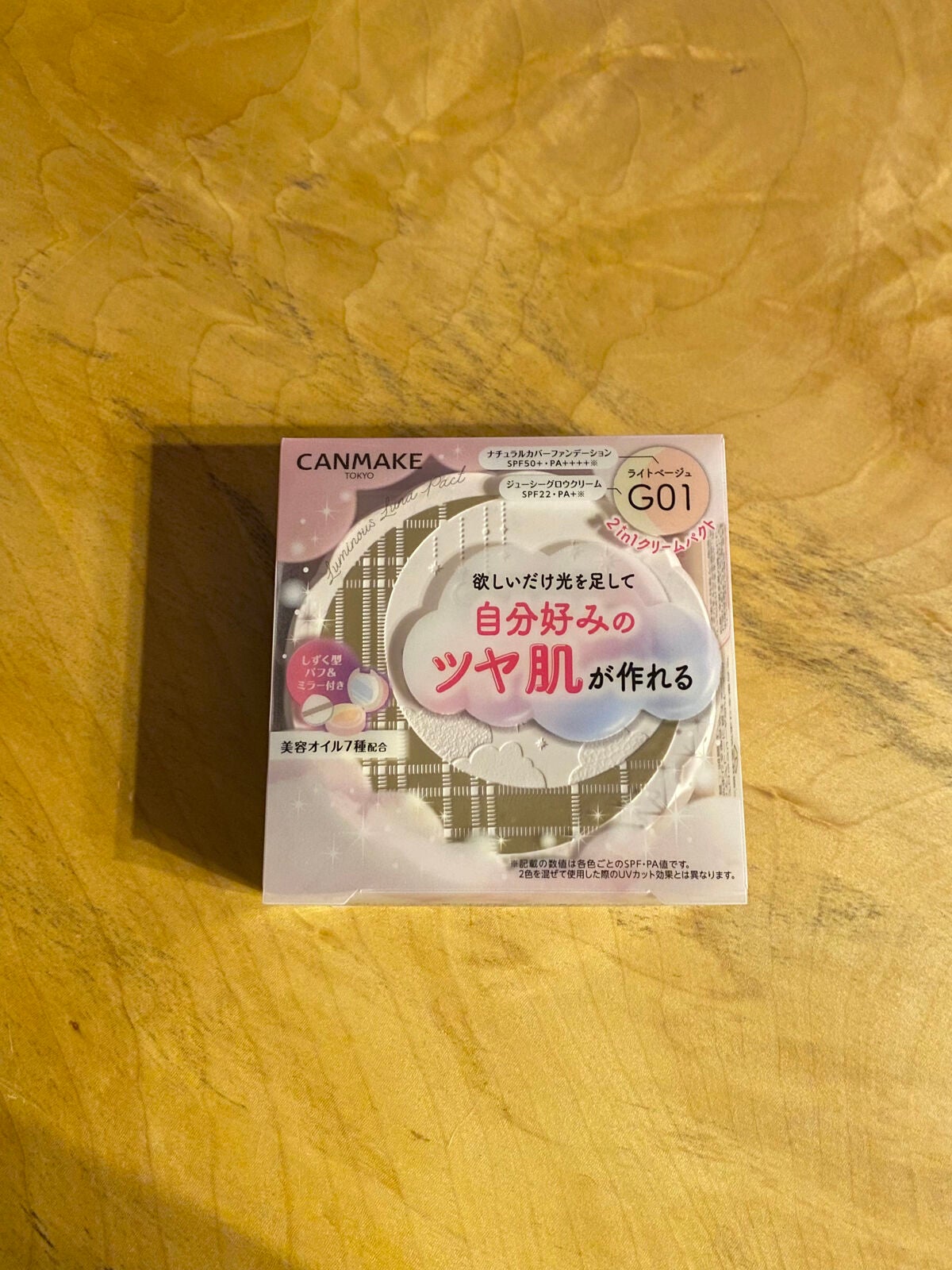 ルミナスルナパクト/キャンメイク/ファンデーションを使ったクチコミ(2枚目)