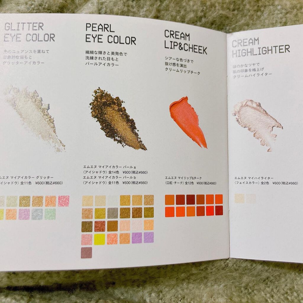 MY MIXED PALETTE 6色カスタムパレット/MN/マルチパレットを使ったクチコミ（3枚目）