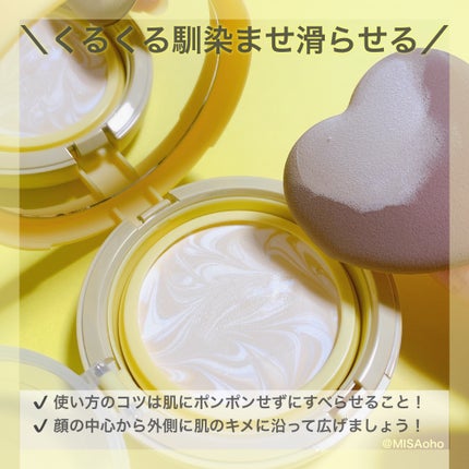 ジューシーパン スキンケアプライマー/A’pieu/化粧下地を使ったクチコミ(5枚目)