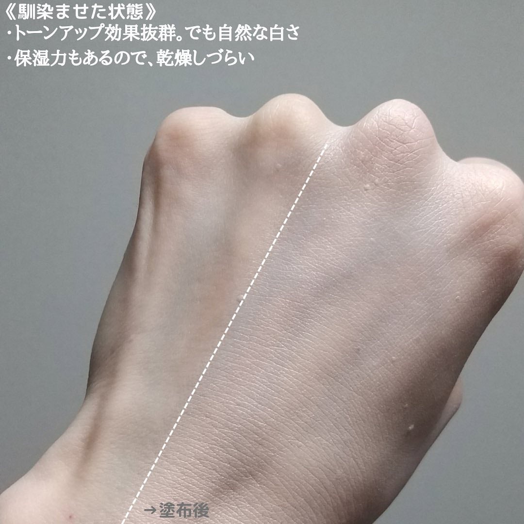 メイクアップベース フェイスレスポンサー/ブリリアージュ/化粧下地を使ったクチコミ(7枚目)