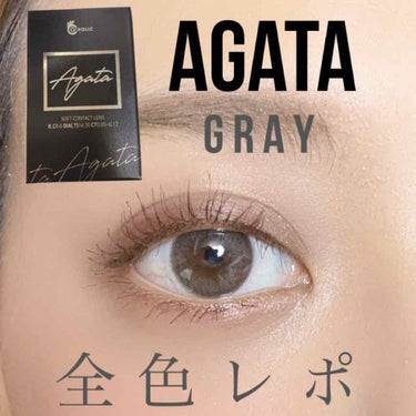 Agata アガタ/蜜のレンズ/カラーコンタクトレンズを使ったクチコミ（1枚目）