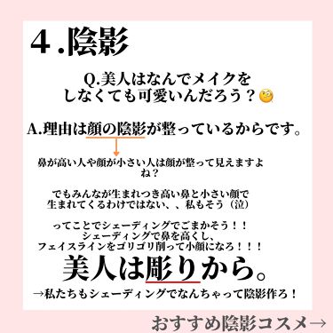 美容オタクすぎる高校生 くら アイコン変えました On Lips 限界コスメオタク兼現役jkが伝授モテ鉄則 こんにちは Lips