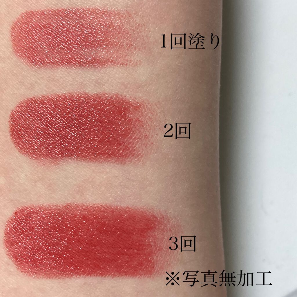 メルティールミナスルージュ/キャンメイク/口紅を使ったクチコミ（2枚目）