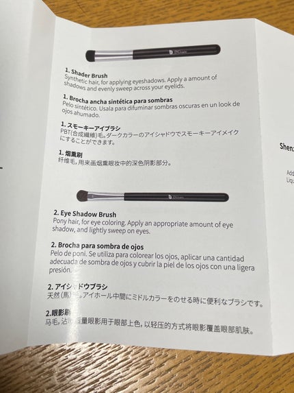 6 Pieaces Eye Makeup Brush Set/DUcare/メイクブラシを使ったクチコミ(3枚目)