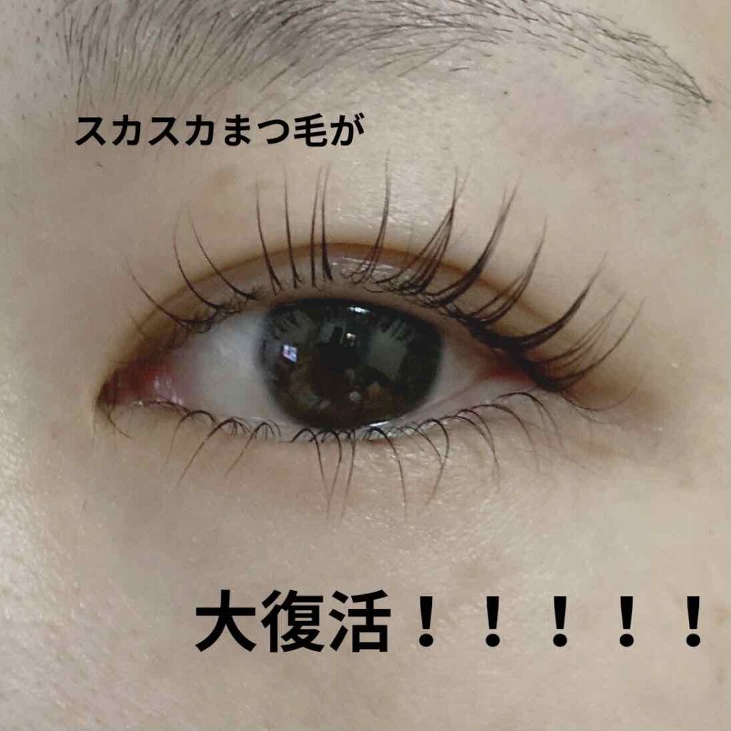 ラッシュアディクト アイラッシュコンディショニングセラム/soaddicted/まつげ美容液を使ったクチコミ(1枚目)