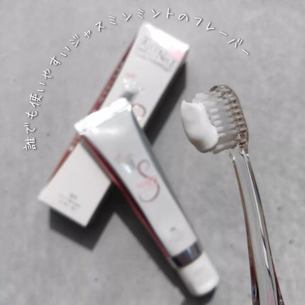 アパガードセレナ/アパガード/歯磨き粉を使ったクチコミ(3枚目)