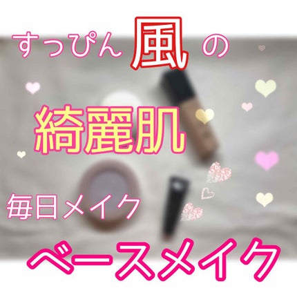 UVシルクフェイスパウダー/CEZANNE/プレストパウダーを使ったクチコミ(1枚目)