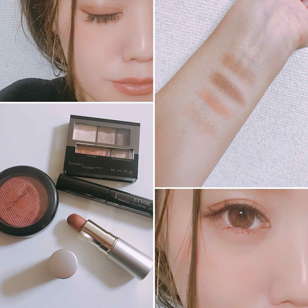 ブラウンシェードアイズN BR-4(カッパー)/KATE/アイシャドウパレットを使ったクチコミ（1枚目）