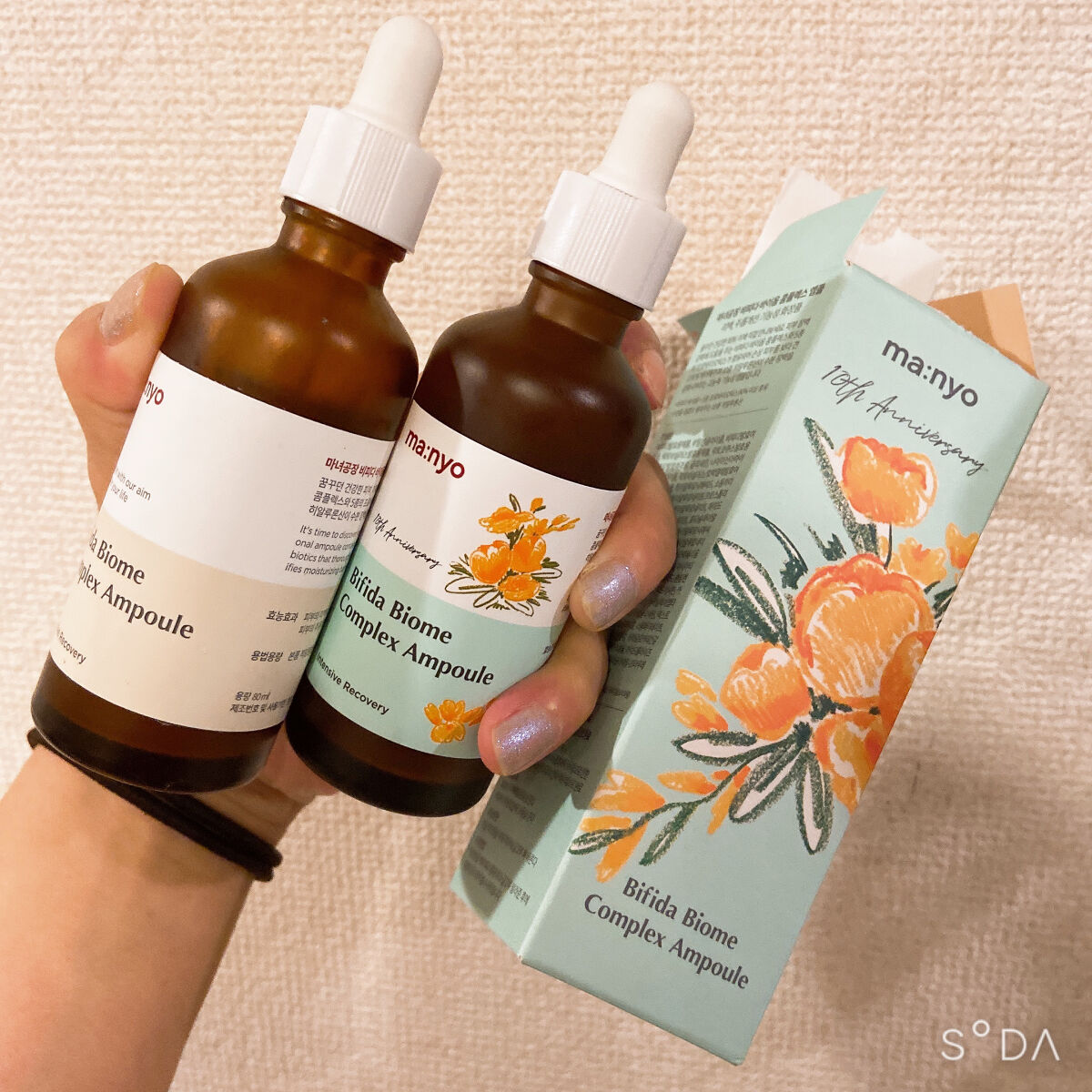 ビフィダバイオームコンプレックスセラム/manyo/美容液を使ったクチコミ（1枚目）