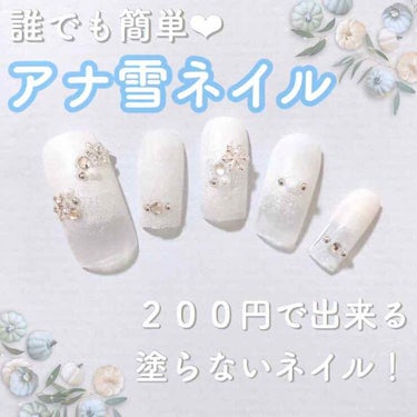 UR GLAM　COLOR NAIL SELECTION/U R GLAM/マニキュアを使ったクチコミ（1枚目）