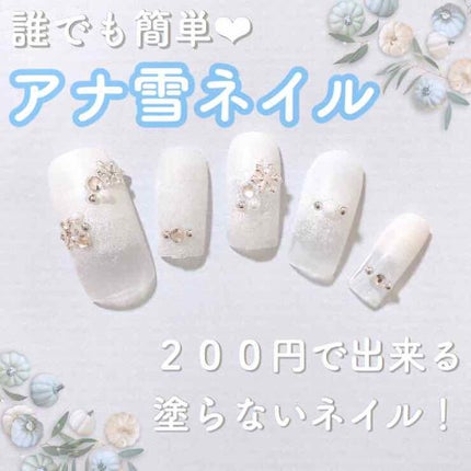 UR GLAM COLOR NAIL SELECTION/U R GLAM/マニキュアを使ったクチコミ(1枚目)