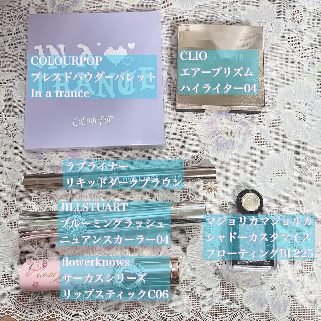 ジルスチュアート ブルーミングラッシュ　ニュアンスカーラー 04 tiny lavender/JILL STUART/マスカラを使ったクチコミ（2枚目）