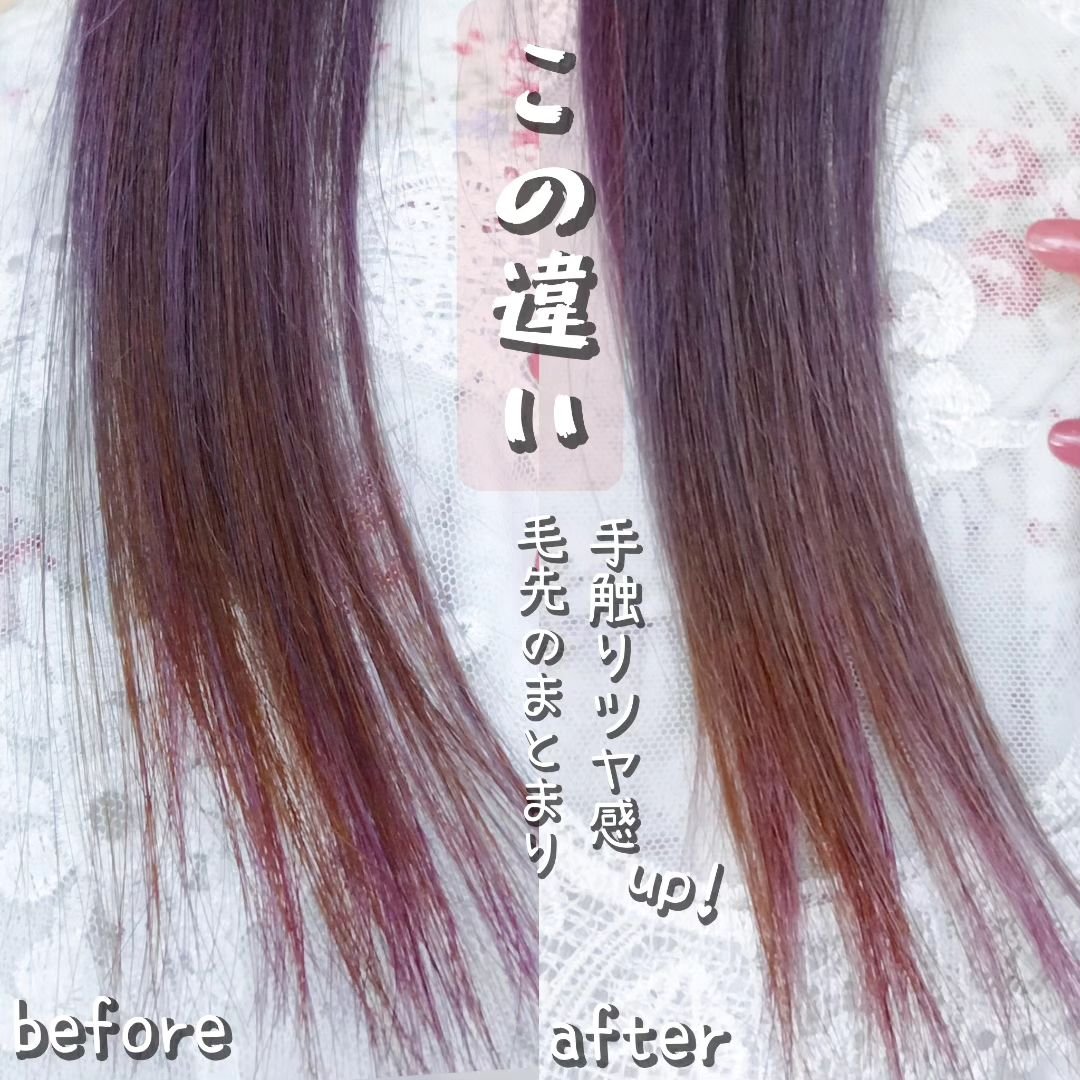 海藻 ヘア エッセンス ウォータリーサボンの香り/ラサーナ/ヘアオイルを使ったクチコミ（3枚目）