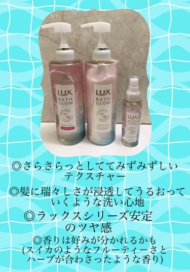 バスグロウ リペア&シャイン オイルトリートメント/LUX/アウトバストリートメントを使ったクチコミ（3枚目）