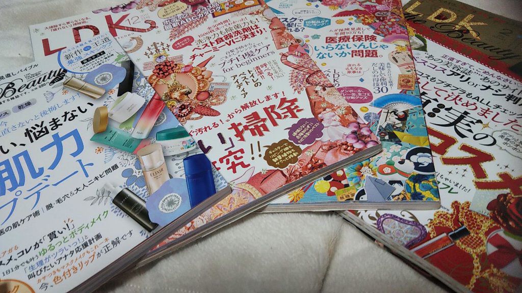 LDK 2018年2月号/晋遊舎ムック/雑誌を使ったクチコミ（1枚目）