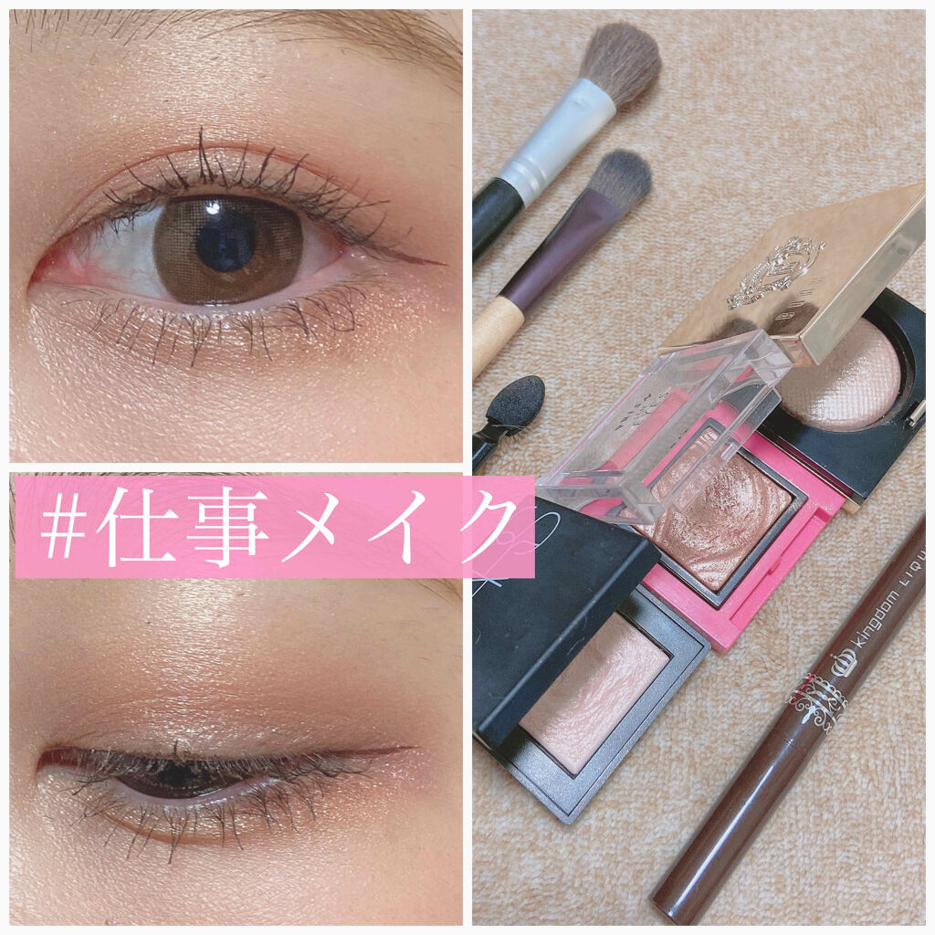 デュアルインテンシティーアイシャドー/NARS/単色アイシャドウを使ったクチコミ（1枚目）