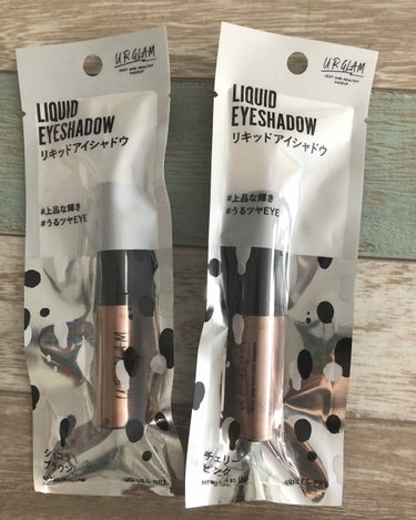 UR GLAM　LIQUID EYESHADOW ショコラブラウン/U R GLAM/リキッドアイシャドウを使ったクチコミ（1枚目）