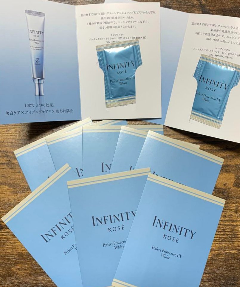 インフィニティパーフェクトプロテクションUV/インフィニティ/化粧下地を使ったクチコミ（1枚目）