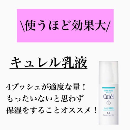 kento@パーソナルスキンケア on LIPS 「こんばんは!けんとです!今日は乳液シリーズ!次のシリーズ行って..」(4枚目)