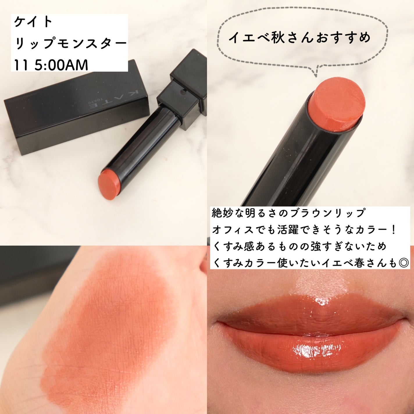 エテュセ リップエディション(ティントルージュ)/ettusais/リップティントを使ったクチコミ(2枚目)