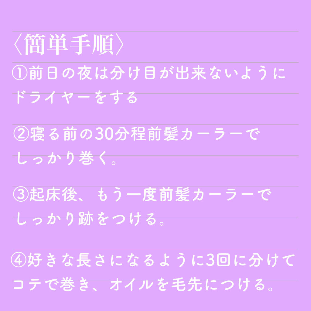 SALONIA 2WAYヘアアイロン/SALONIA/その他ヘアアイロンを使ったクチコミ（2枚目）