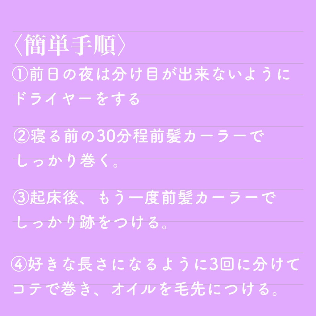 SALONIA 2WAYヘアアイロン/SALONIA/その他ヘアアイロンを使ったクチコミ(2枚目)