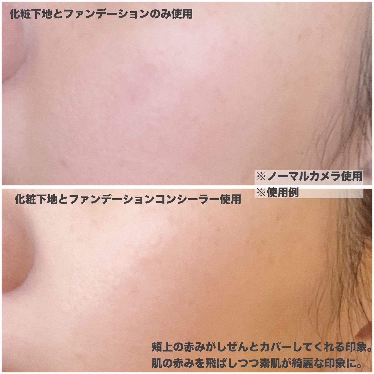 TIMAGE クリーミーコンシーラーパレット/TIMAGE/パレットコンシーラーを使ったクチコミ(6枚目)