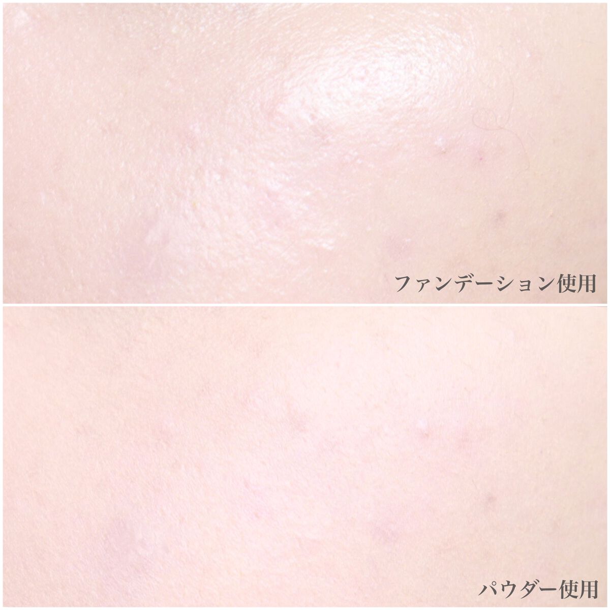 インビジブル エッセンス ルースパウダー トランスルーセント /ADDICTION/ルースパウダーを使ったクチコミ(7枚目)