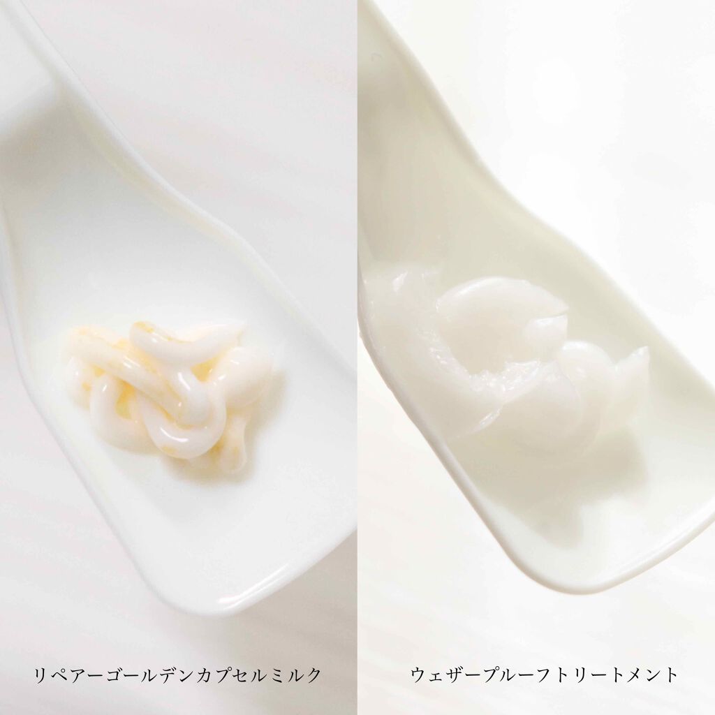 リペアー ゴールデン カプセル ミルク/パンテーン/ヘアミルクを使ったクチコミ（3枚目）