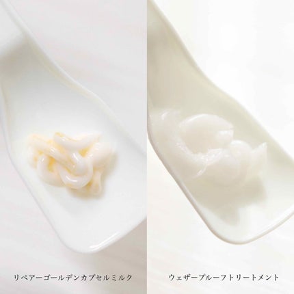 リペアー ゴールデン カプセル ミルク/パンテーン/ヘアミルクを使ったクチコミ(3枚目)