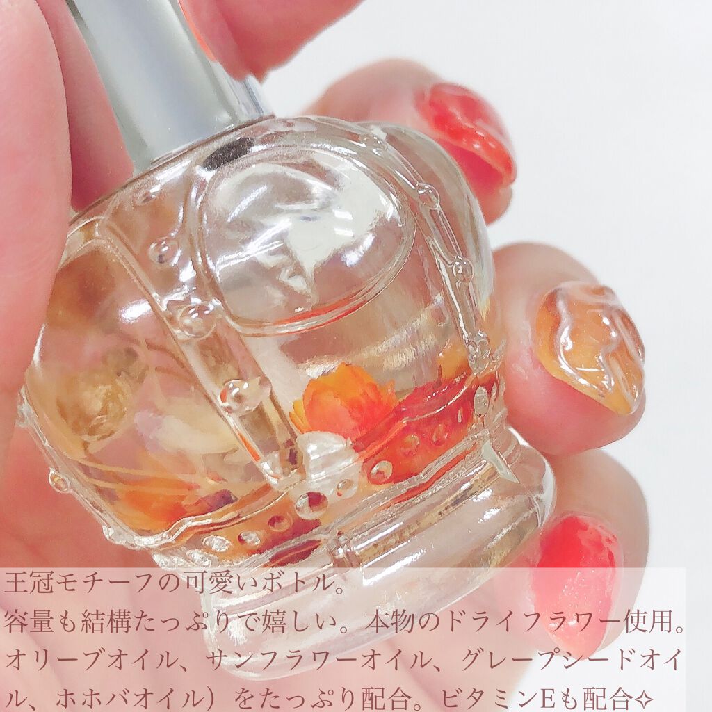 フラワーネイルオイル/Kailijumei/ネイルオイル・トリートメントを使ったクチコミ(2枚目)