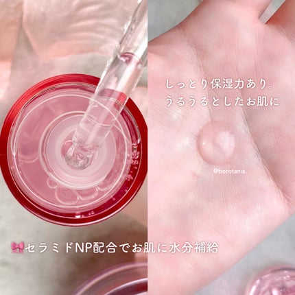 ピンクティーツリートナー/APLIN/化粧水を使ったクチコミ(7枚目)