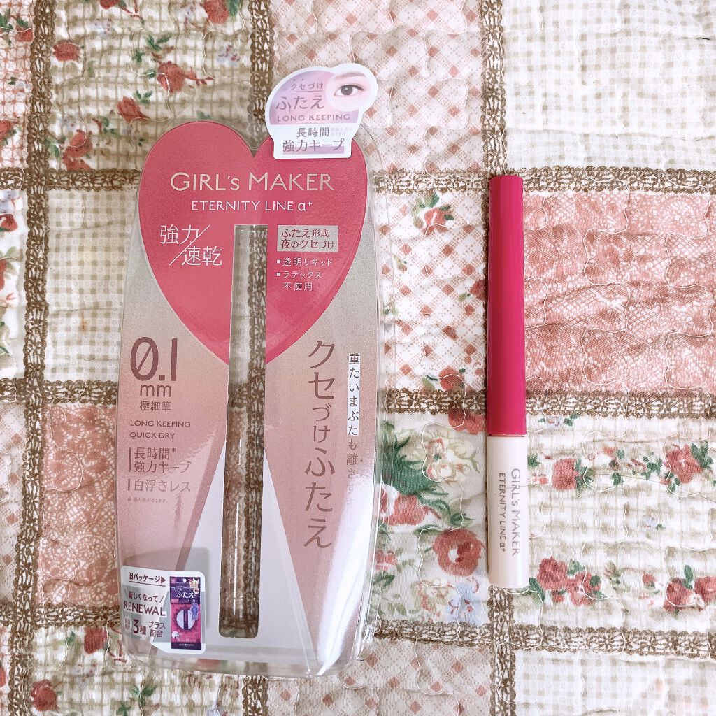 ETERNITY LINE α+/Girl's Maker/二重まぶた用アイテムを使ったクチコミ（1枚目）