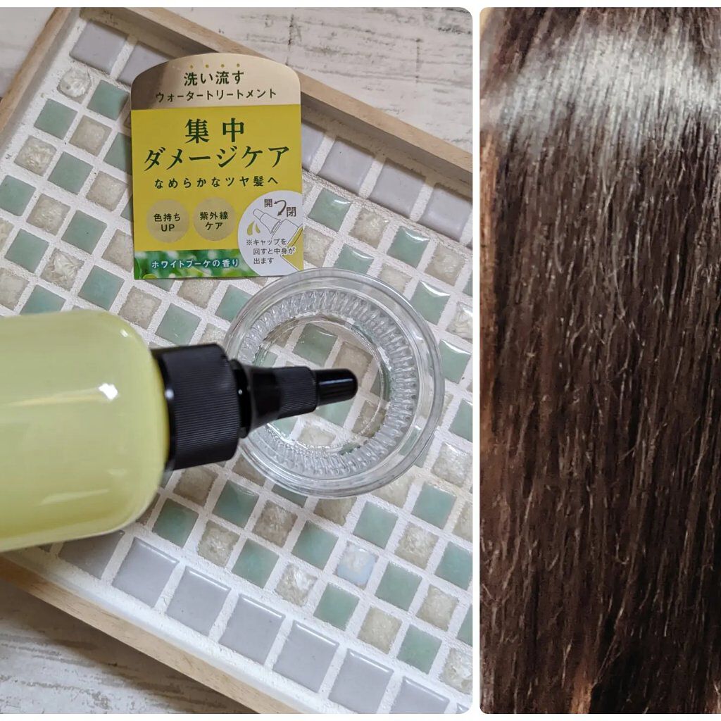 ウォータートリートメント /ヴィーガンスタイル/洗い流すヘアトリートメントを使ったクチコミ（2枚目）