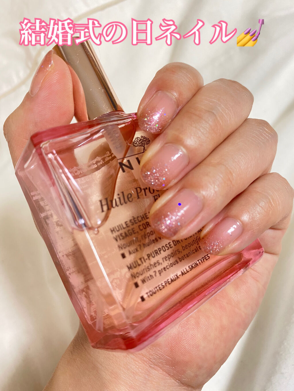 クイックトップコートⅡ/デュカート/ネイルトップコートを使ったクチコミ（1枚目）