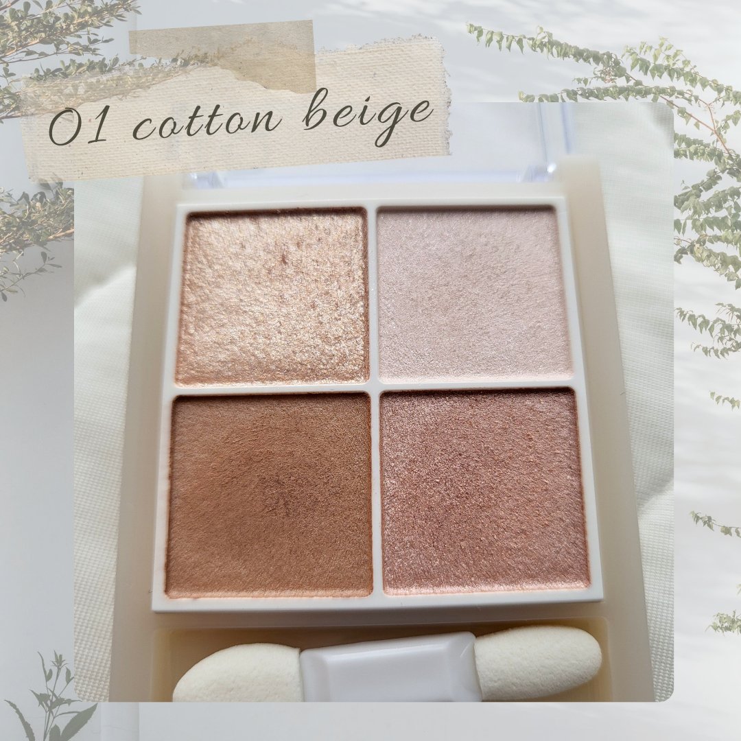 ペールトーンアイシャドウ/CEZANNE/アイシャドウを使ったクチコミ（2枚目）