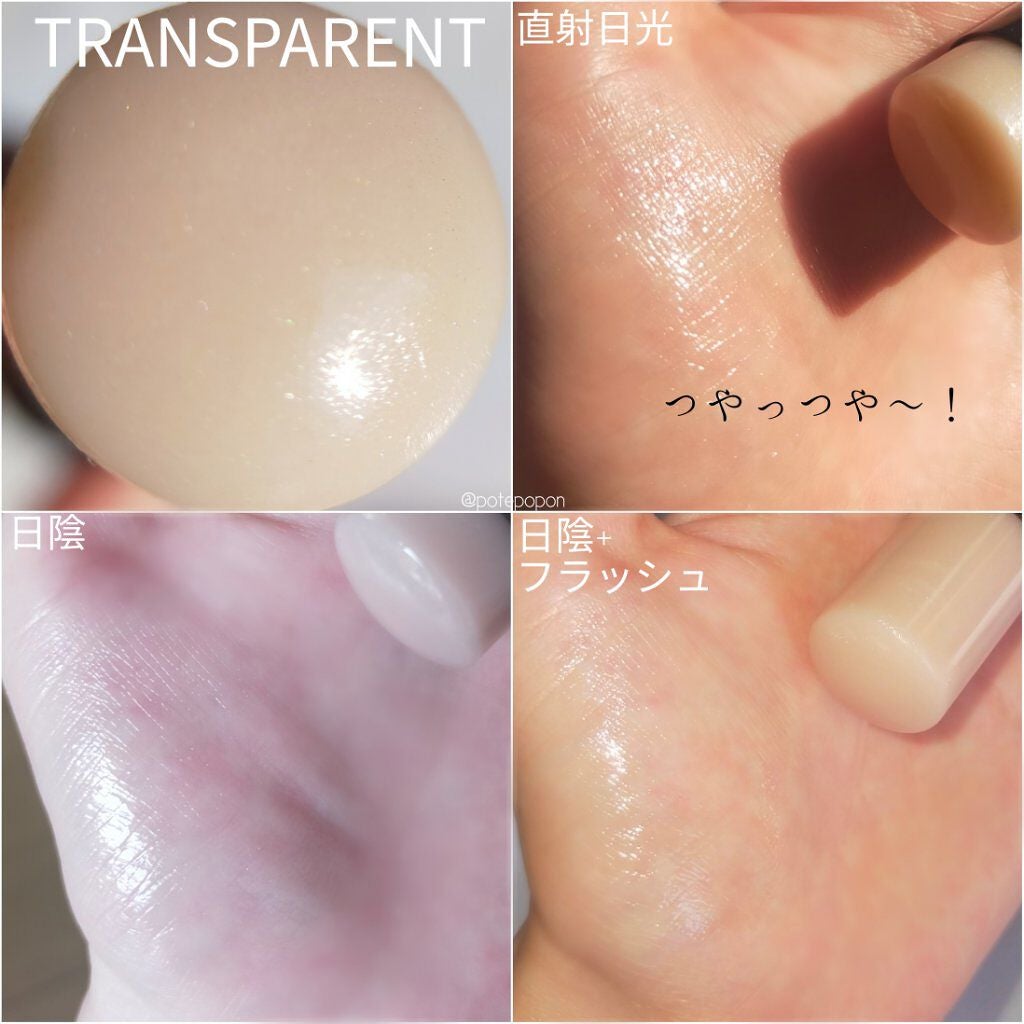 ボーム エサンシエル/CHANEL/スティックハイライトを使ったクチコミ(3枚目)