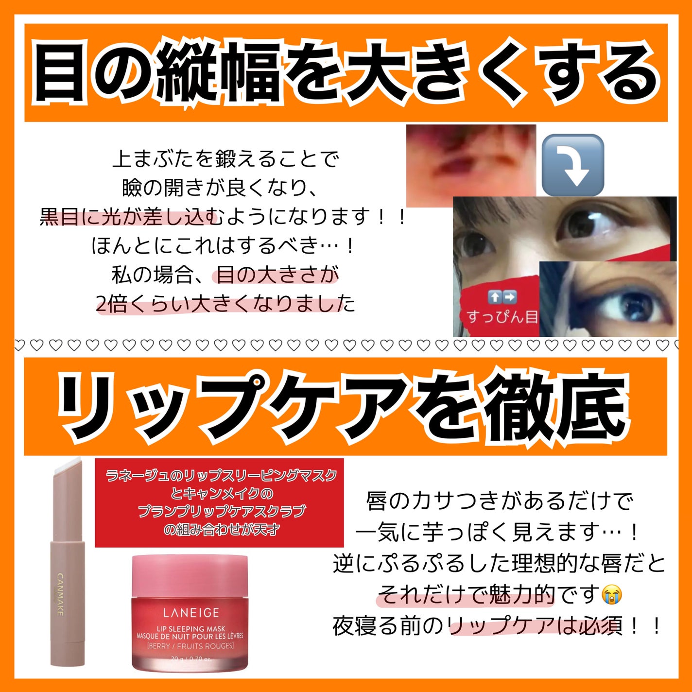 リップスリーピングマスク/LANEIGE/リップバームを使ったクチコミ(6枚目)