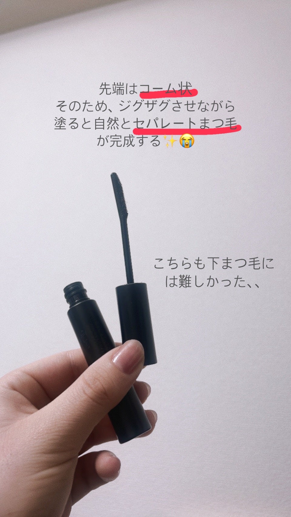 エテュセ アイエディション (マスカラベース)/ettusais/マスカラ下地を使ったクチコミ(6枚目)