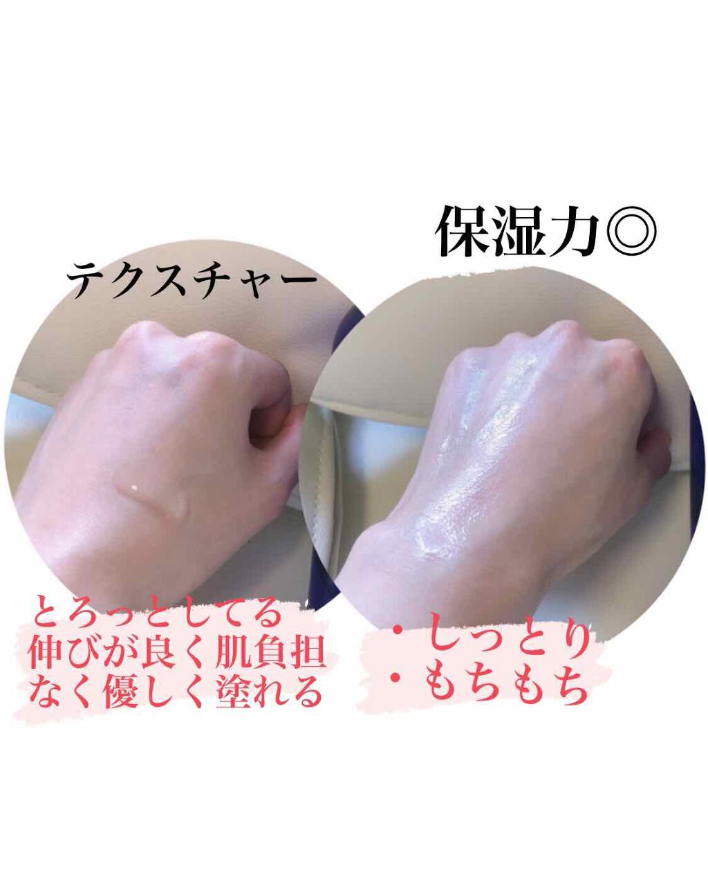 まいたろ on LIPS 「◎麗白 ハトムギ高保湿化粧水あたしのオススメ商品化🙆♀️💓何..」(2枚目)