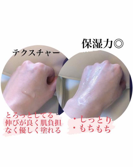 まいたろ on LIPS 「◎麗白 ハトムギ高保湿化粧水あたしのオススメ商品化🙆♀️💓何..」(2枚目)