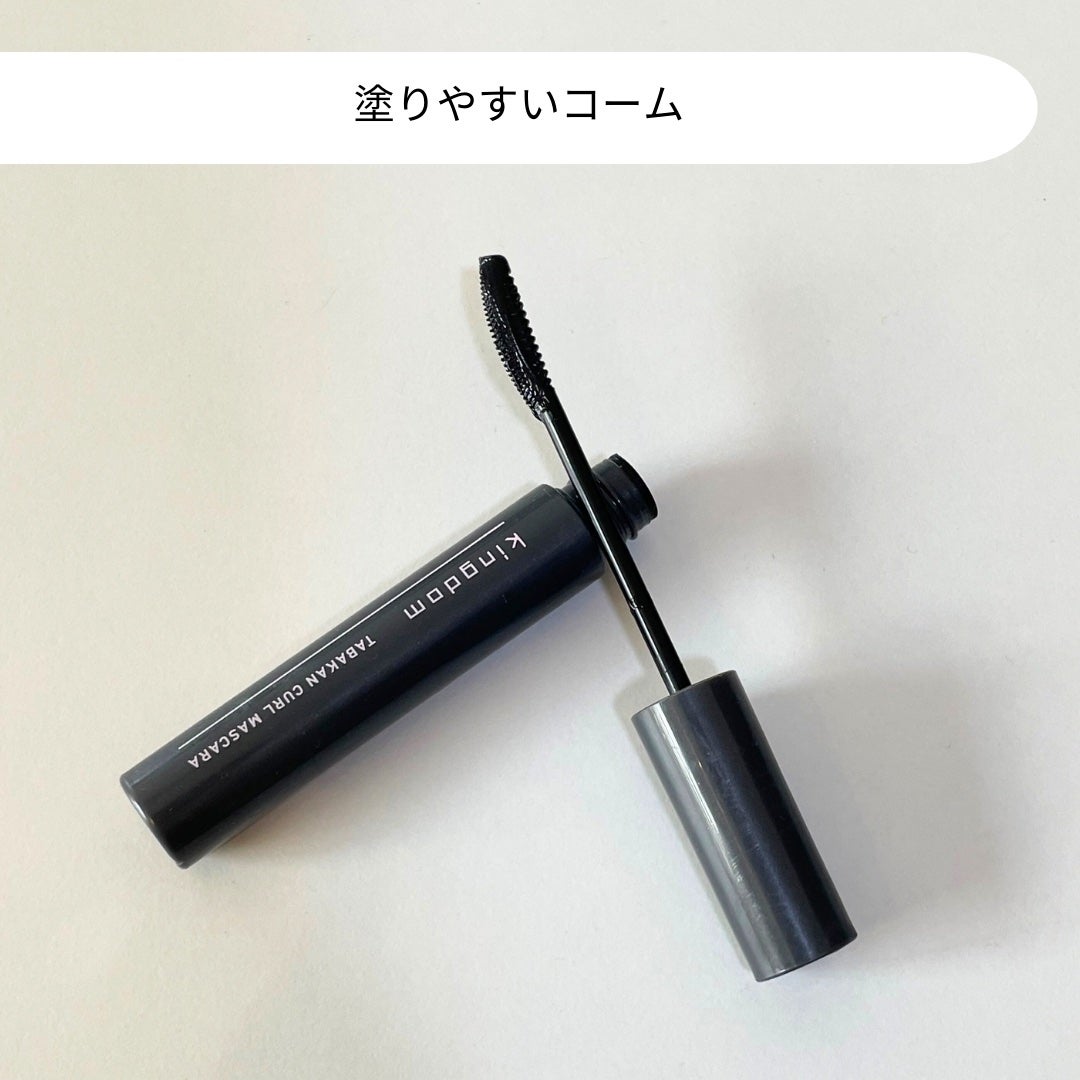 キングダム 束感カールマスカラ/キングダム/マスカラを使ったクチコミ(2枚目)
