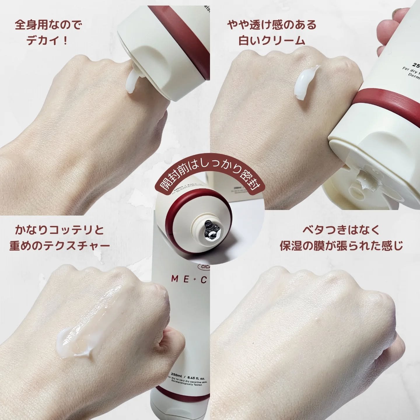 MECHAI シカサルブクリーム/MECHAI/ボディクリームを使ったクチコミ（3枚目）