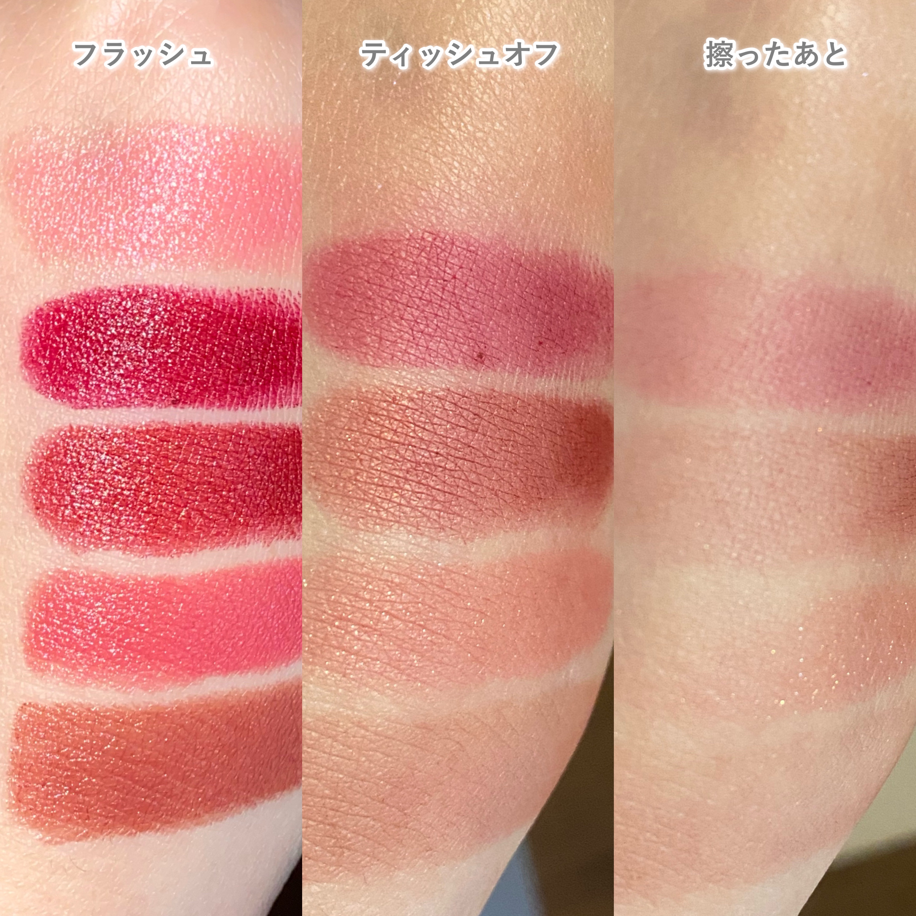 口紅（詰替用）/ちふれ/口紅を使ったクチコミ（3枚目）