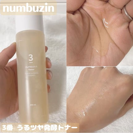 3番 うるツヤ発酵トナー/numbuzin/化粧水を使ったクチコミ(1枚目)