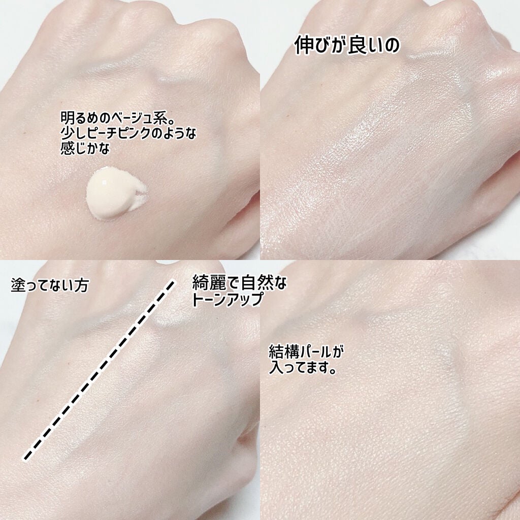 トーンアップベース/AYURA/化粧下地を使ったクチコミ(2枚目)