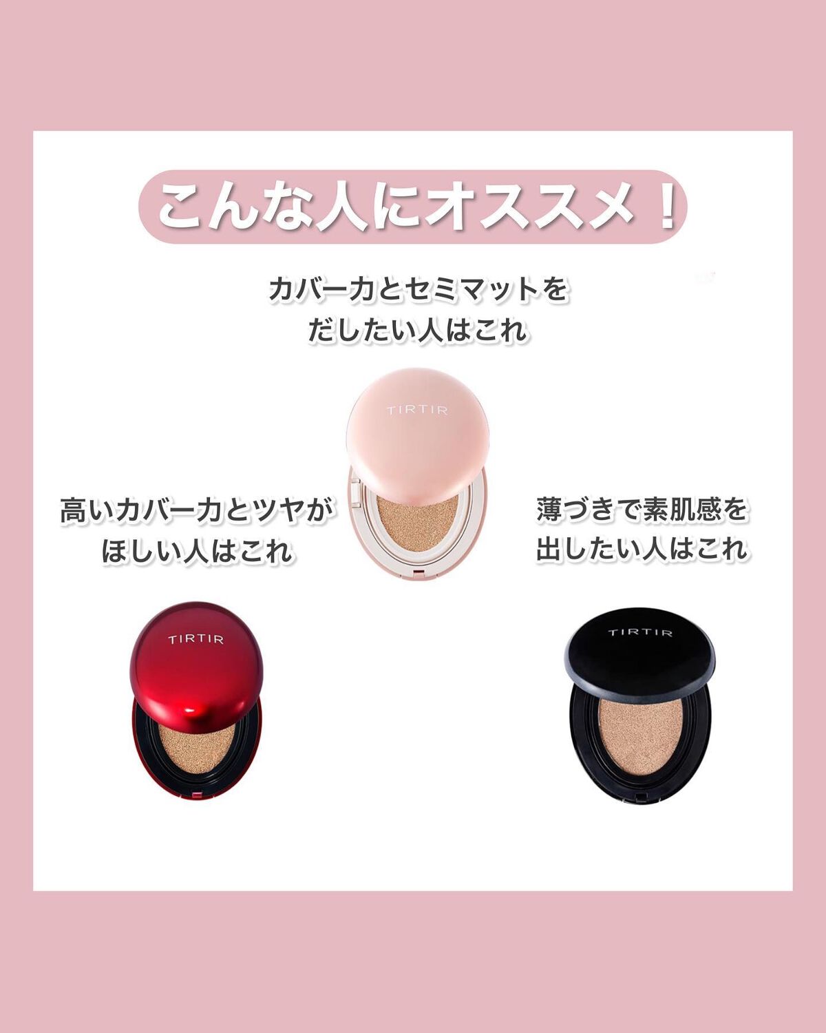 マスクフィットクッション/TIRTIR(ティルティル)/クッションファンデーションを使ったクチコミ(5枚目)