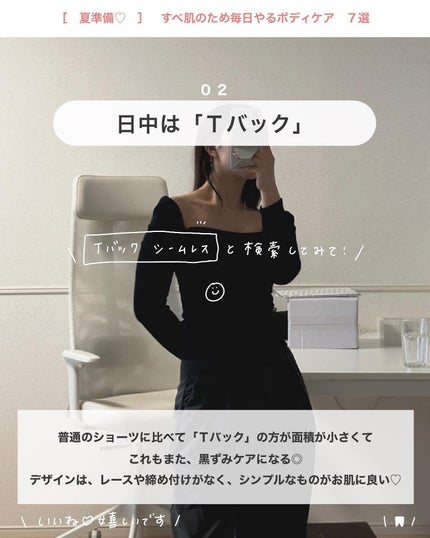 を使ったクチコミ(3枚目)